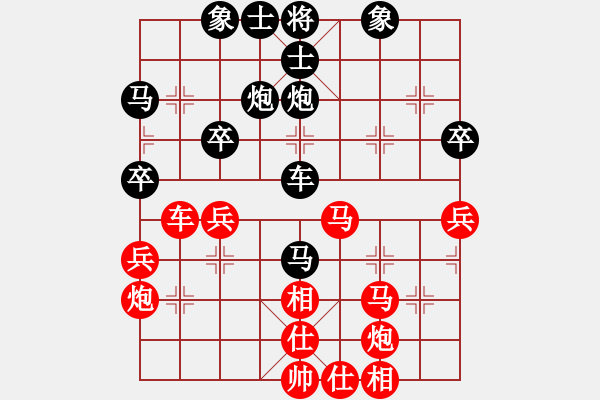 象棋棋谱图片：张阳 先和 陈志刚 - 步数：40 