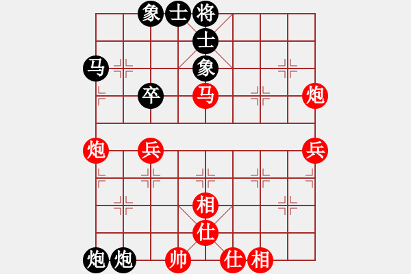 象棋棋谱图片：张阳 先和 陈志刚 - 步数：60 