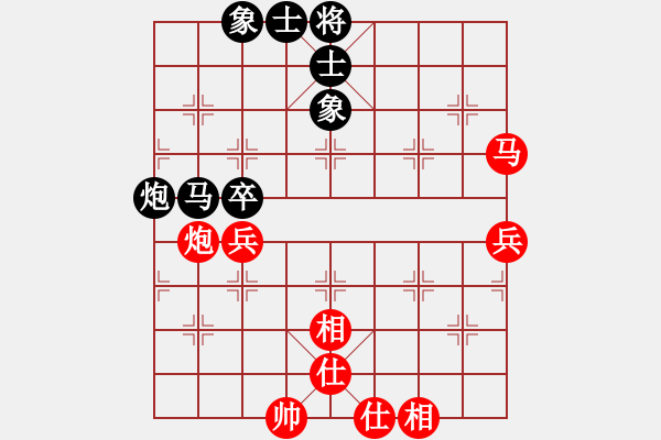 象棋棋谱图片：张阳 先和 陈志刚 - 步数：70 
