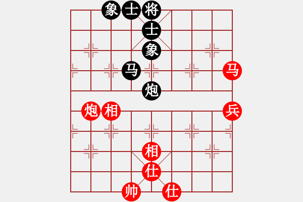 象棋棋谱图片：张阳 先和 陈志刚 - 步数：77 
