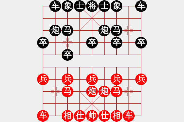 象棋棋譜圖片：錦州黃帽(7段)-負-華山之劍(日帥) - 步數(shù)：10 