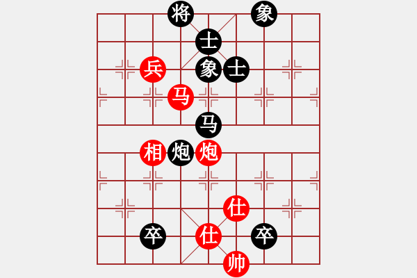 象棋棋譜圖片：錦州黃帽(7段)-負-華山之劍(日帥) - 步數(shù)：100 