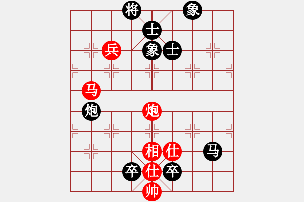 象棋棋譜圖片：錦州黃帽(7段)-負-華山之劍(日帥) - 步數(shù)：110 