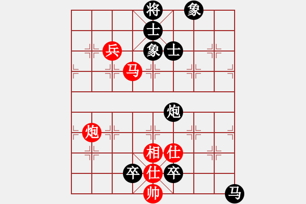 象棋棋譜圖片：錦州黃帽(7段)-負-華山之劍(日帥) - 步數(shù)：120 