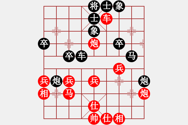 象棋棋譜圖片：錦州黃帽(7段)-負-華山之劍(日帥) - 步數(shù)：40 