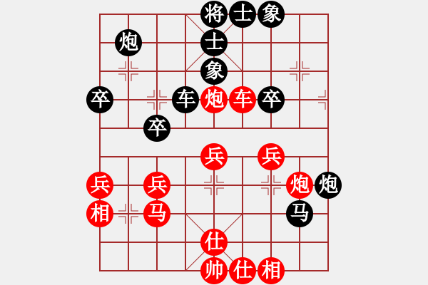 象棋棋譜圖片：錦州黃帽(7段)-負-華山之劍(日帥) - 步數(shù)：50 