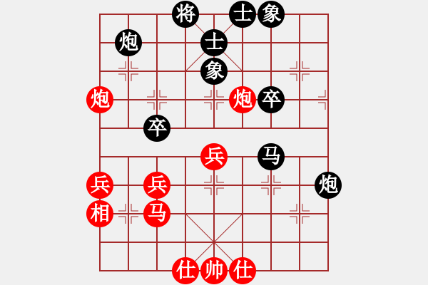 象棋棋譜圖片：錦州黃帽(7段)-負-華山之劍(日帥) - 步數(shù)：60 