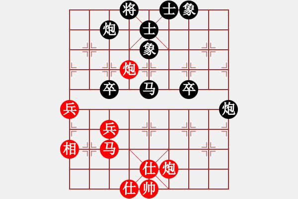 象棋棋譜圖片：錦州黃帽(7段)-負-華山之劍(日帥) - 步數(shù)：70 