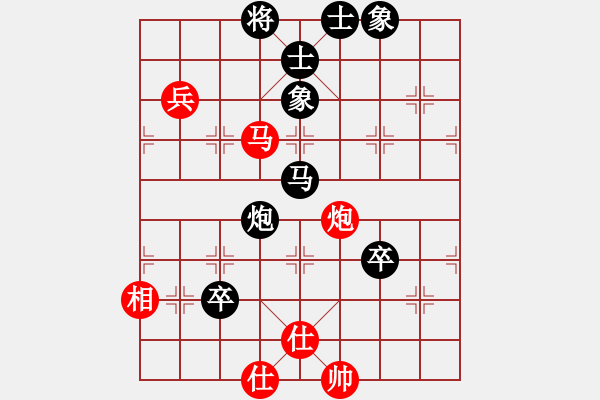 象棋棋譜圖片：錦州黃帽(7段)-負-華山之劍(日帥) - 步數(shù)：90 