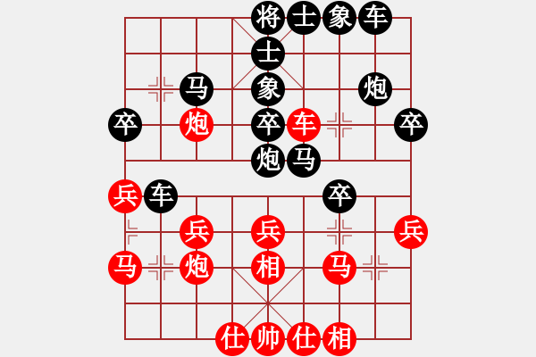 象棋棋譜圖片：xxjt(1段)-勝-海軍司令(4段) - 步數(shù)：30 