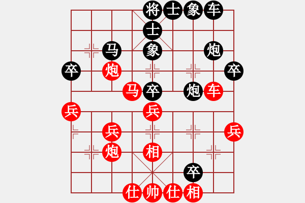 象棋棋譜圖片：xxjt(1段)-勝-海軍司令(4段) - 步數(shù)：40 