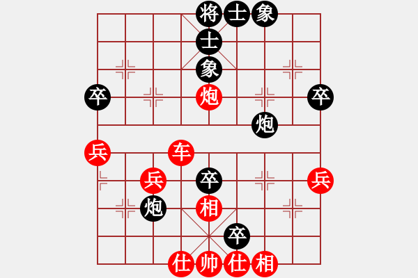 象棋棋譜圖片：xxjt(1段)-勝-海軍司令(4段) - 步數(shù)：50 