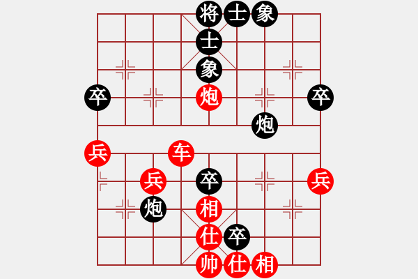 象棋棋譜圖片：xxjt(1段)-勝-海軍司令(4段) - 步數(shù)：51 