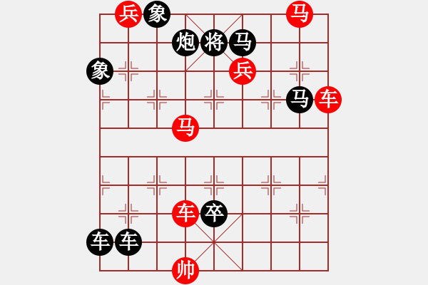 象棋棋譜圖片：3 舞鳳飛龍 61....孫達(dá)軍 - 步數(shù)：0 