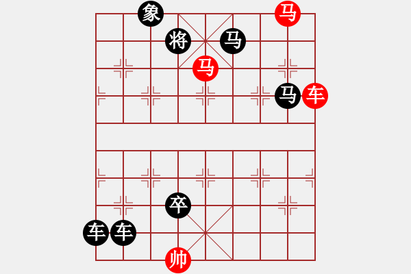 象棋棋譜圖片：3 舞鳳飛龍 61....孫達(dá)軍 - 步數(shù)：10 