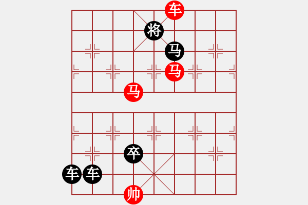 象棋棋譜圖片：3 舞鳳飛龍 61....孫達(dá)軍 - 步數(shù)：50 