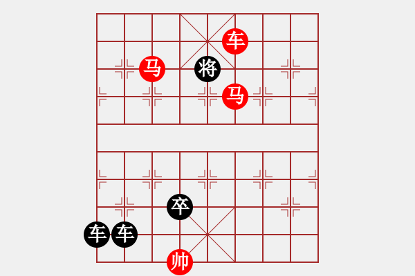 象棋棋譜圖片：3 舞鳳飛龍 61....孫達(dá)軍 - 步數(shù)：60 