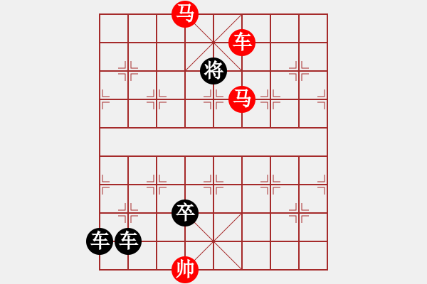 象棋棋譜圖片：3 舞鳳飛龍 61....孫達(dá)軍 - 步數(shù)：61 