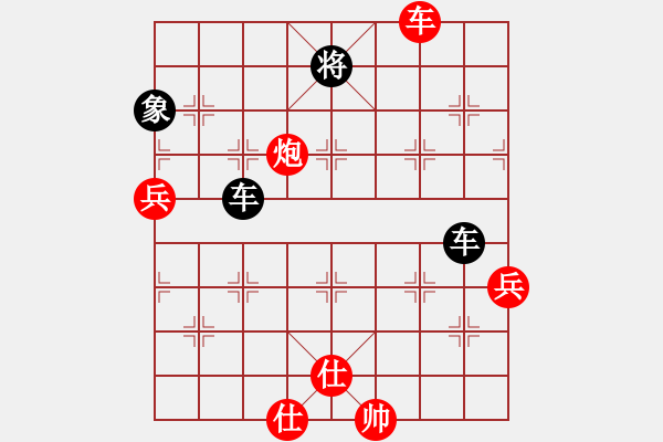 象棋棋譜圖片：負(fù)汪洋北 - 步數(shù)：120 