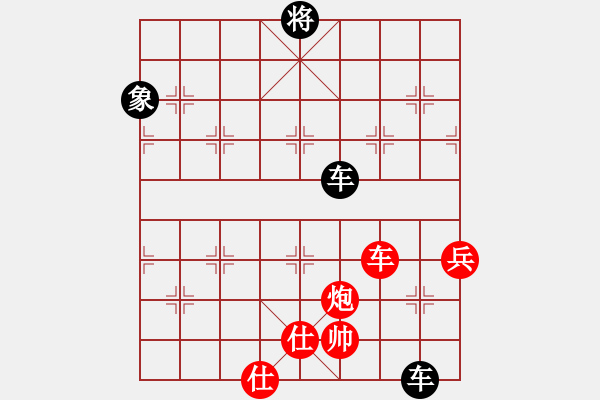 象棋棋譜圖片：負(fù)汪洋北 - 步數(shù)：130 