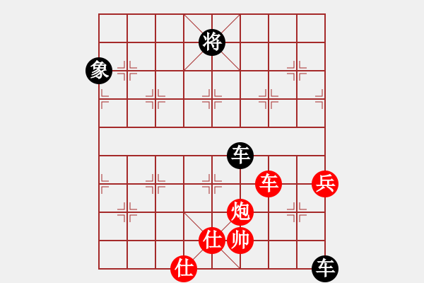 象棋棋譜圖片：負(fù)汪洋北 - 步數(shù)：140 