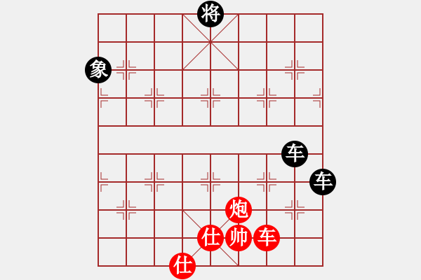 象棋棋譜圖片：負(fù)汪洋北 - 步數(shù)：146 