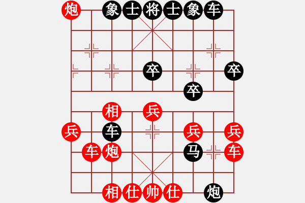 象棋棋譜圖片：負(fù)汪洋北 - 步數(shù)：40 