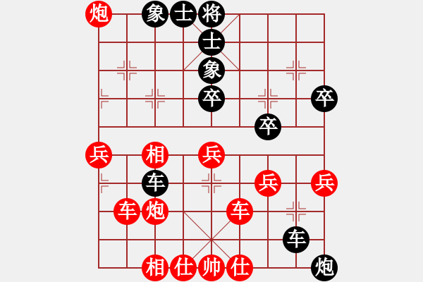 象棋棋譜圖片：負(fù)汪洋北 - 步數(shù)：50 