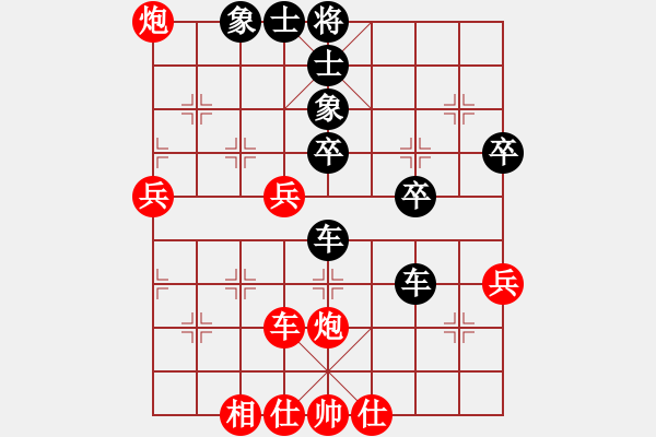 象棋棋譜圖片：負(fù)汪洋北 - 步數(shù)：70 