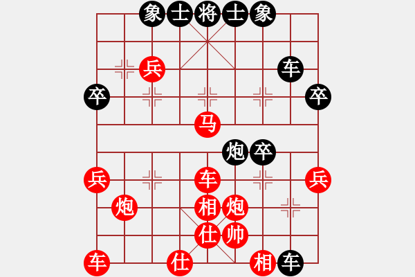 象棋棋譜圖片：華山堅刀 對 火舞艷陽 - 步數(shù)：40 