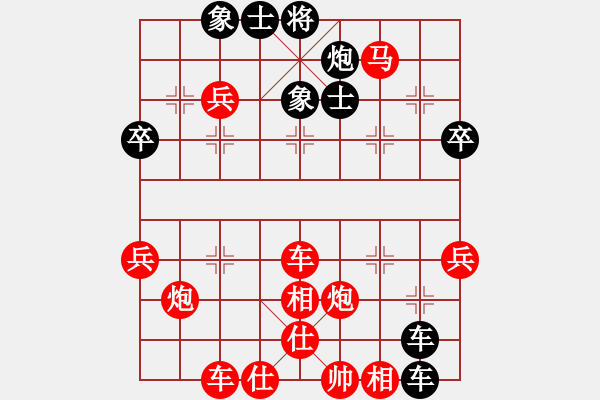 象棋棋譜圖片：華山堅刀 對 火舞艷陽 - 步數(shù)：53 