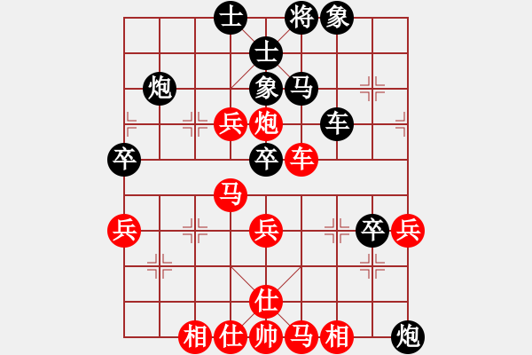 象棋棋譜圖片：福建隊 姜曌慈 負 江蘇隊 陳蘇怡 - 步數(shù)：80 