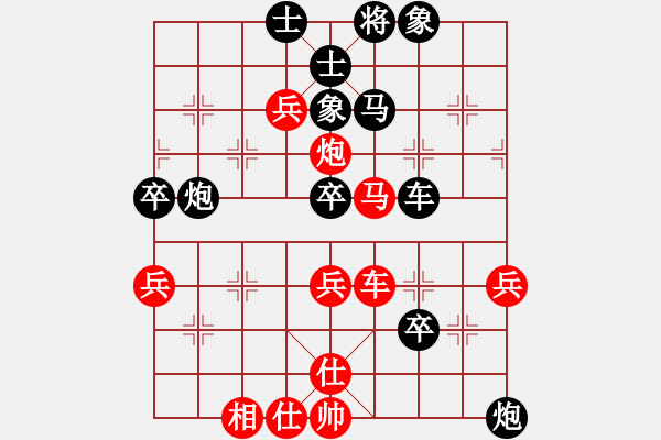 象棋棋譜圖片：福建隊 姜曌慈 負 江蘇隊 陳蘇怡 - 步數(shù)：90 