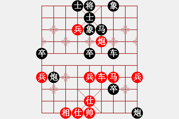 象棋棋譜圖片：福建隊 姜曌慈 負 江蘇隊 陳蘇怡 - 步數(shù)：94 