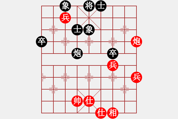 象棋棋譜圖片：一路有你 先和 煮酒論英雄 - 步數(shù)：68 