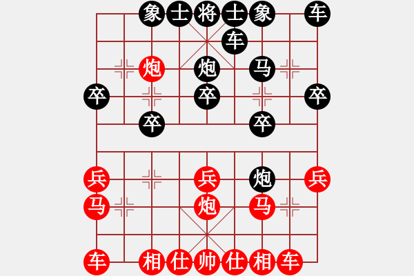 象棋棋譜圖片：微雨燕雙飛(1段)-勝-費(fèi)計(2段) - 步數(shù)：20 