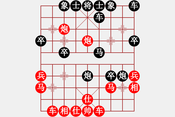 象棋棋譜圖片：微雨燕雙飛(1段)-勝-費(fèi)計(2段) - 步數(shù)：30 