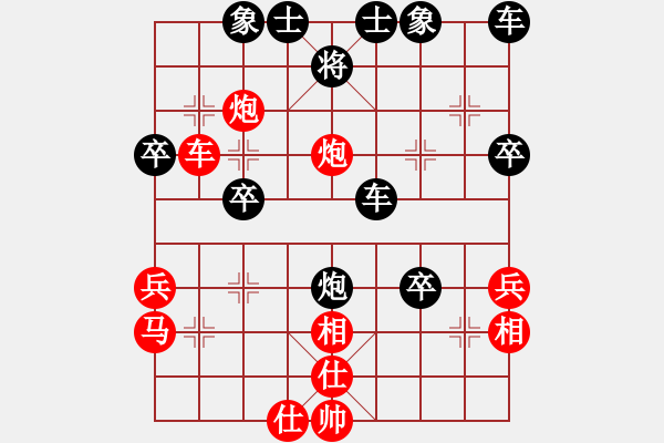 象棋棋譜圖片：微雨燕雙飛(1段)-勝-費(fèi)計(2段) - 步數(shù)：38 