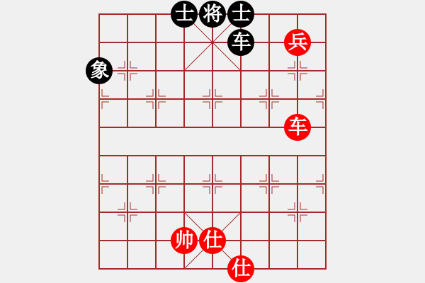 象棋棋譜圖片：北工大胡欣(月將)-和-黃老師(7段) - 步數(shù)：110 