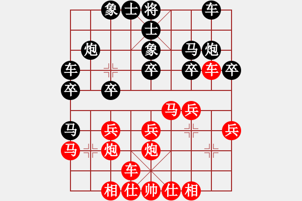 象棋棋谱图片：北工大胡欣(月将)-和-黄老师(7段) - 步数：20 