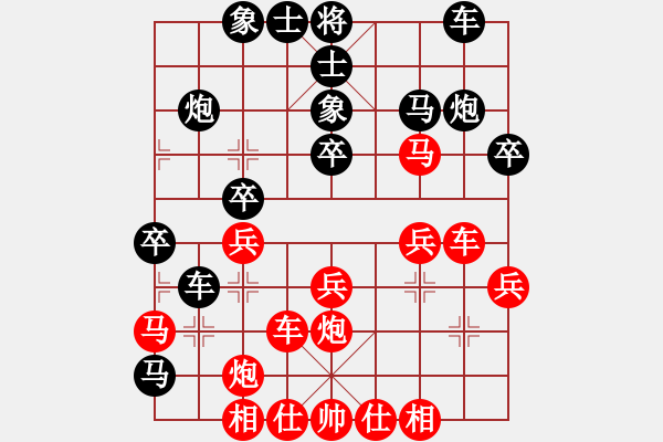 象棋棋谱图片：北工大胡欣(月将)-和-黄老师(7段) - 步数：30 
