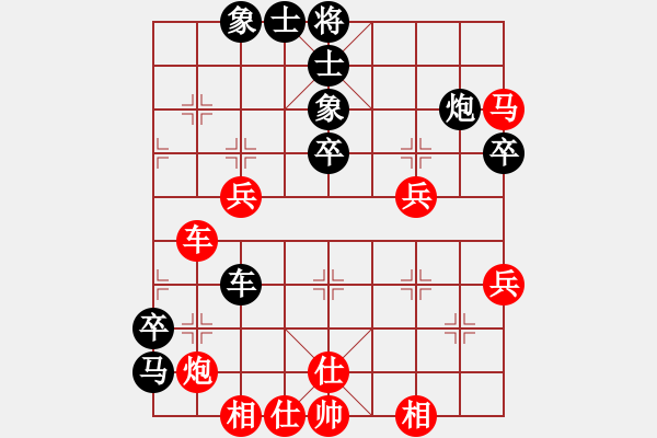 象棋棋谱图片：北工大胡欣(月将)-和-黄老师(7段) - 步数：50 