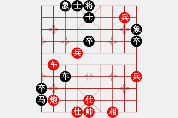 象棋棋谱图片：北工大胡欣(月将)-和-黄老师(7段) - 步数：60 