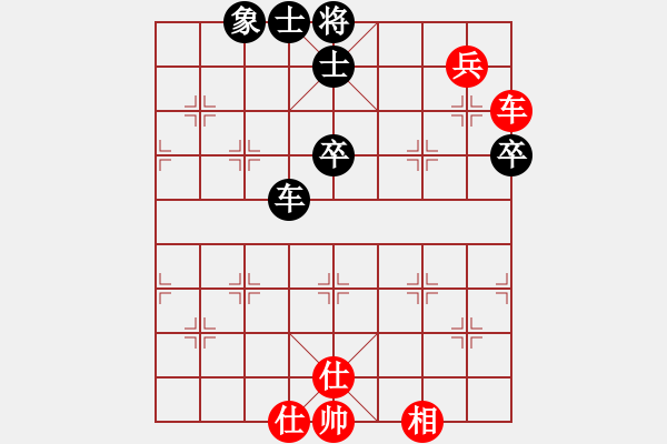 象棋棋譜圖片：北工大胡欣(月將)-和-黃老師(7段) - 步數(shù)：70 