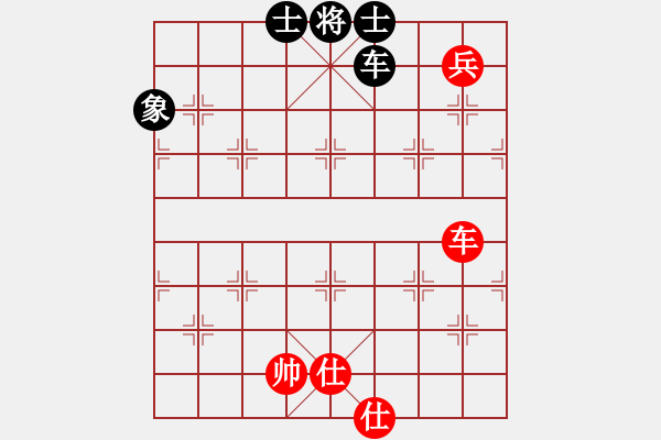 象棋棋譜圖片：北工大胡欣(月將)-和-黃老師(7段) - 步數(shù)：90 