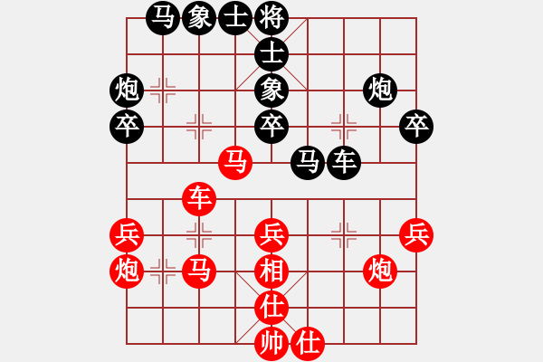 象棋棋譜圖片：順炮局黑緩開車（旋風(fēng)V8.0特大級后勝旋風(fēng)16層） - 步數(shù)：40 