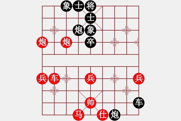 象棋棋譜圖片：順炮局黑緩開車（旋風(fēng)V8.0特大級后勝旋風(fēng)16層） - 步數(shù)：70 