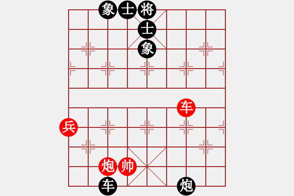 象棋棋譜圖片：順炮局黑緩開車（旋風(fēng)V8.0特大級后勝旋風(fēng)16層） - 步數(shù)：90 