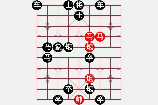 象棋棋譜圖片：42mmpp【 帥 令 4 軍 】 秦 臻 擬局 - 步數(shù)：10 