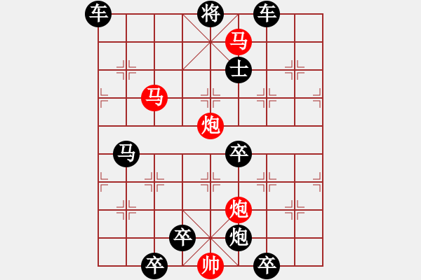 象棋棋譜圖片：42mmpp【 帥 令 4 軍 】 秦 臻 擬局 - 步數(shù)：60 